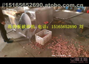 山東食品機(jī)械廠果蔬清洗風(fēng)干機(jī)熱賣促銷，阿土伯網(wǎng)助力技術(shù)進(jìn)出口