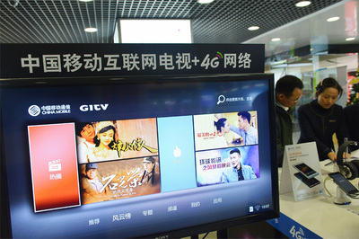 社會公司禁制電視養生節目，廣電總局規范廣播電視制作行業